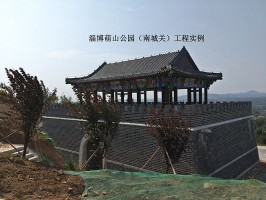 淄博萌山公園（南城關）